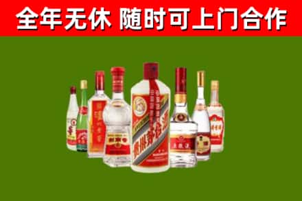 保定市烟酒回收八大名酒.jpg