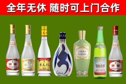 保定市烟酒回收汾酒系列.jpg