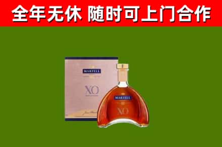 保定市烟酒回收马爹利洋酒.jpg
